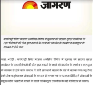 screenshot 2023 08 20 at 12.50.27 am